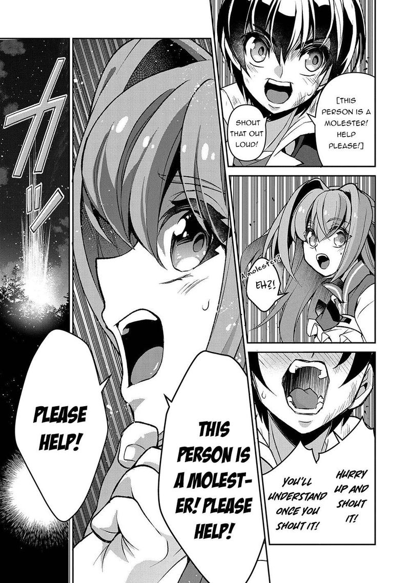 Yasei No Last Boss Ga Arawareta 38 12