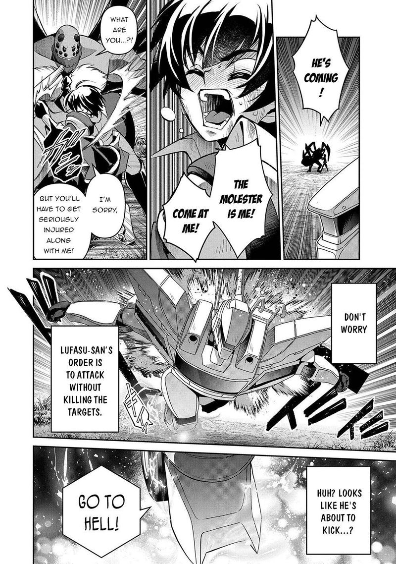 Yasei No Last Boss Ga Arawareta 38 14
