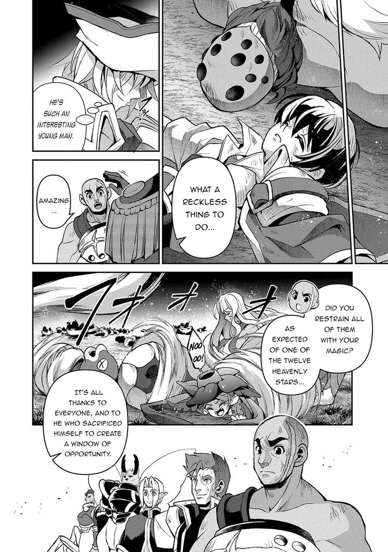 Yasei No Last Boss Ga Arawareta 38 16