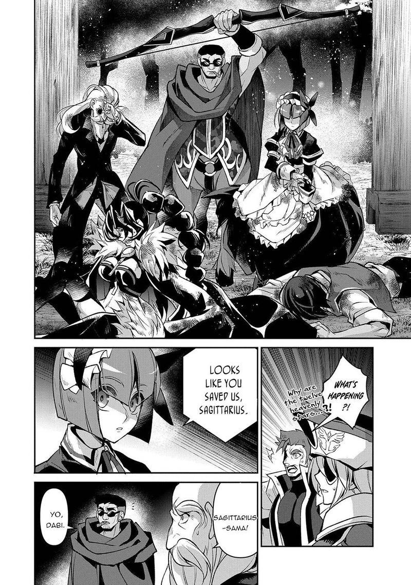 Yasei No Last Boss Ga Arawareta 38 18