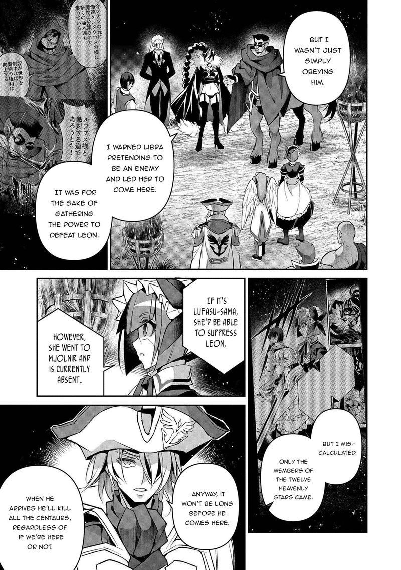 Yasei No Last Boss Ga Arawareta 38 31