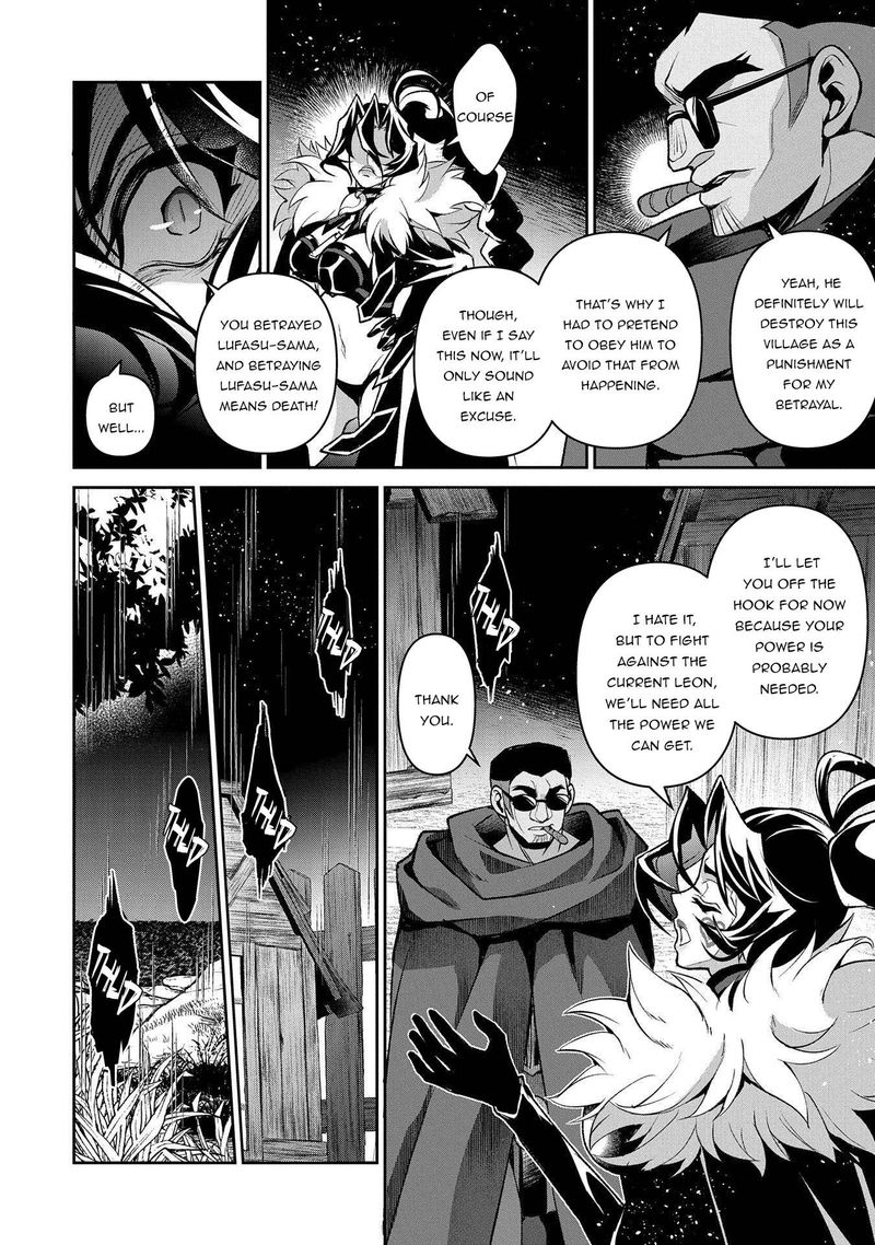 Yasei No Last Boss Ga Arawareta 38 32