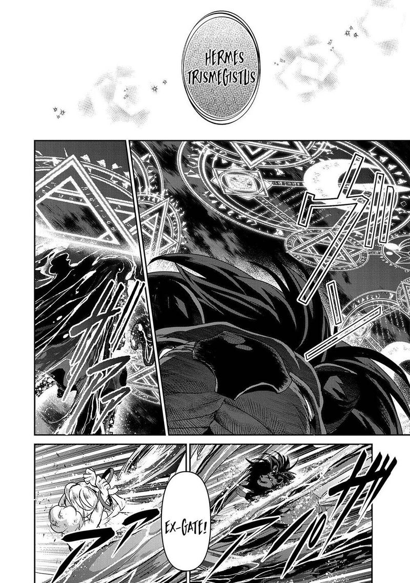 Yasei No Last Boss Ga Arawareta 39 12