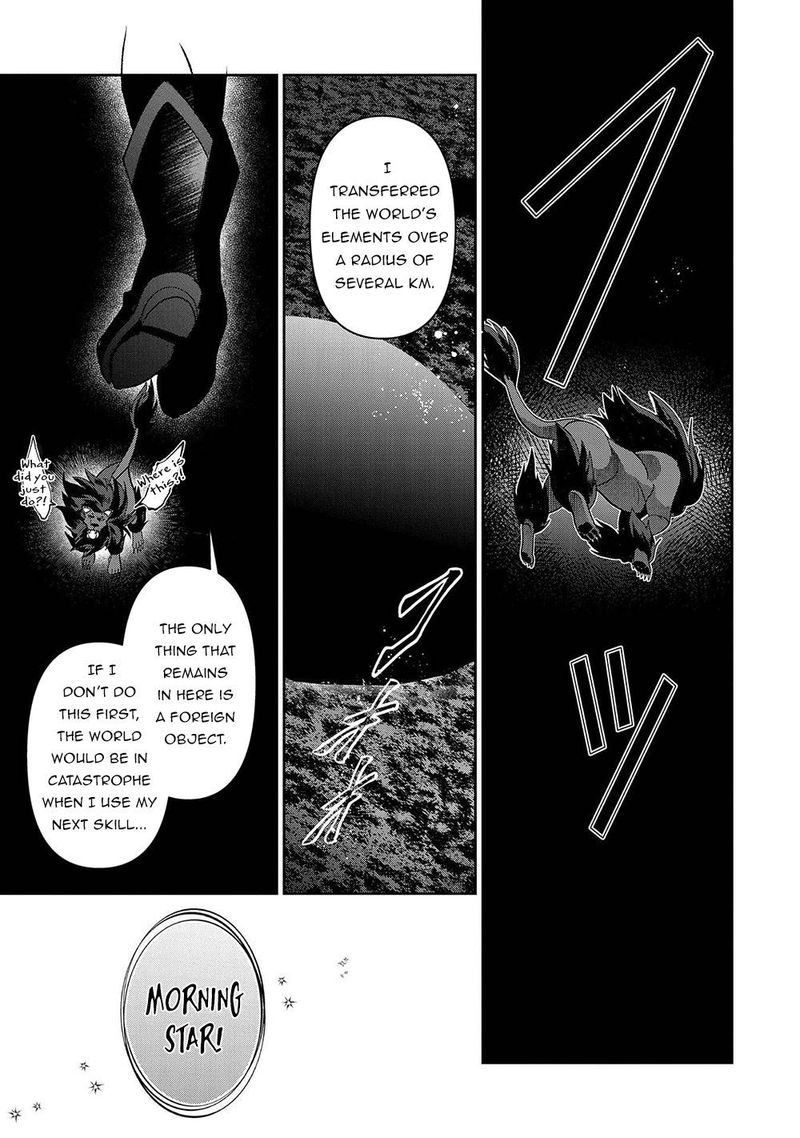 Yasei No Last Boss Ga Arawareta 39 13