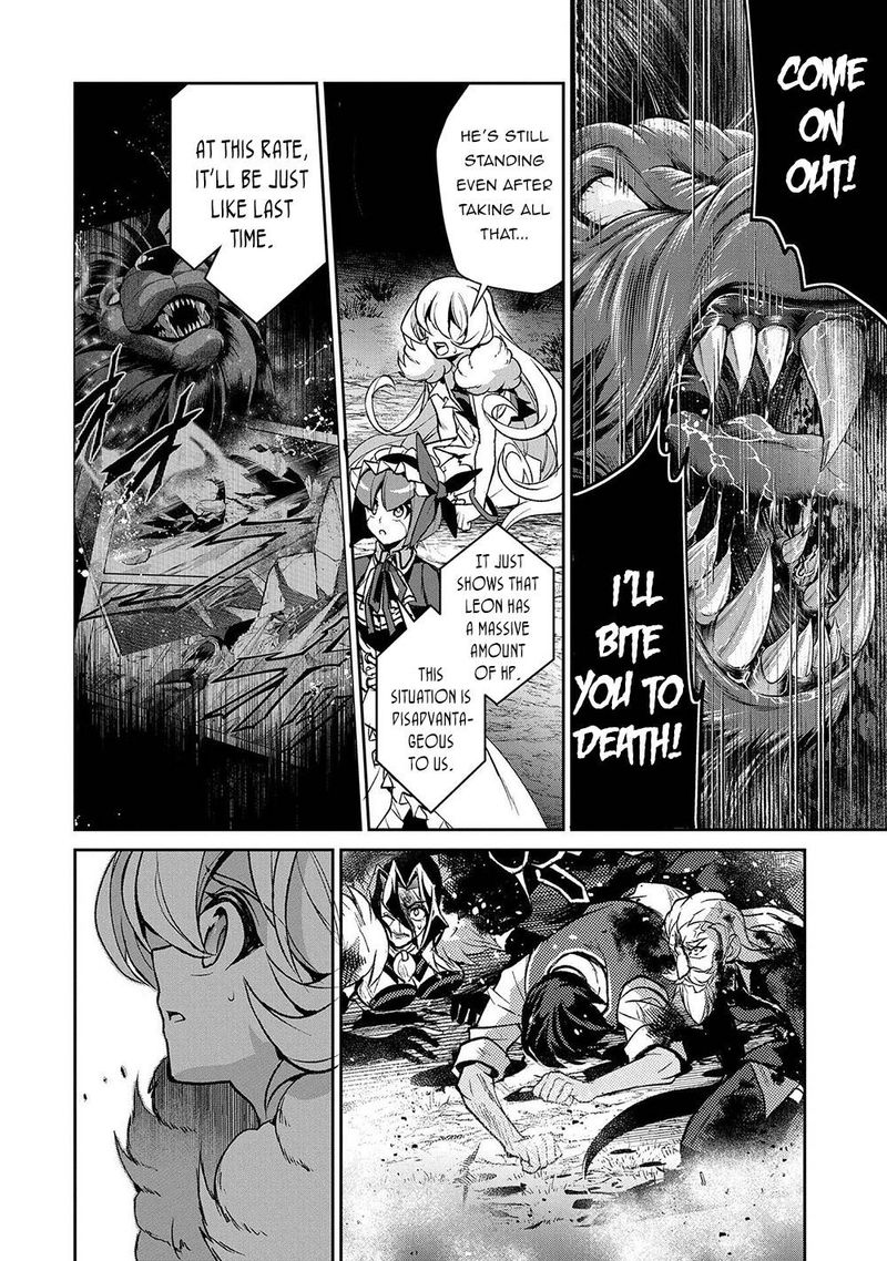 Yasei No Last Boss Ga Arawareta 39 16