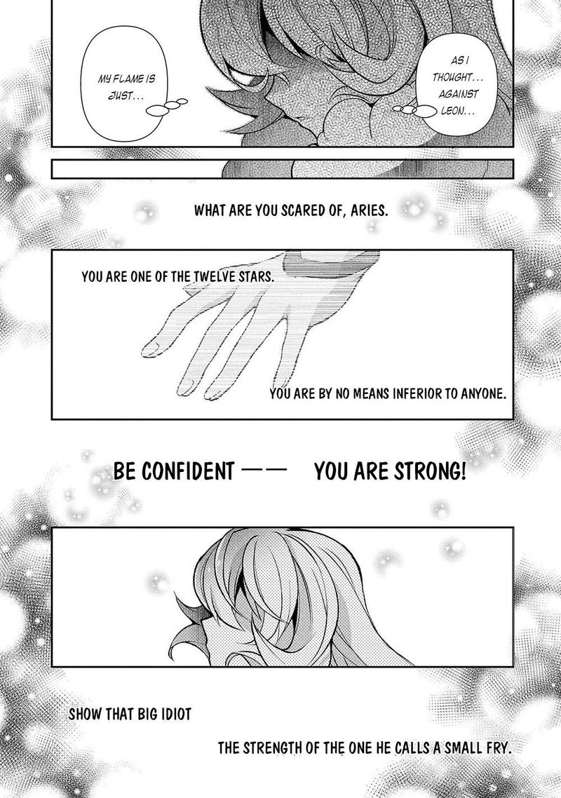 Yasei No Last Boss Ga Arawareta 39 17