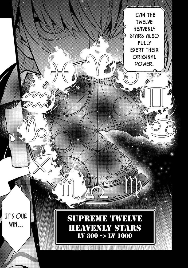 Yasei No Last Boss Ga Arawareta 39 22