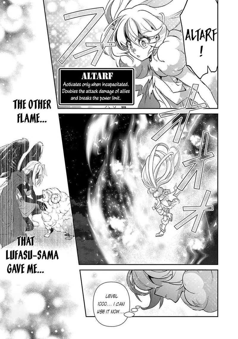 Yasei No Last Boss Ga Arawareta 39 26