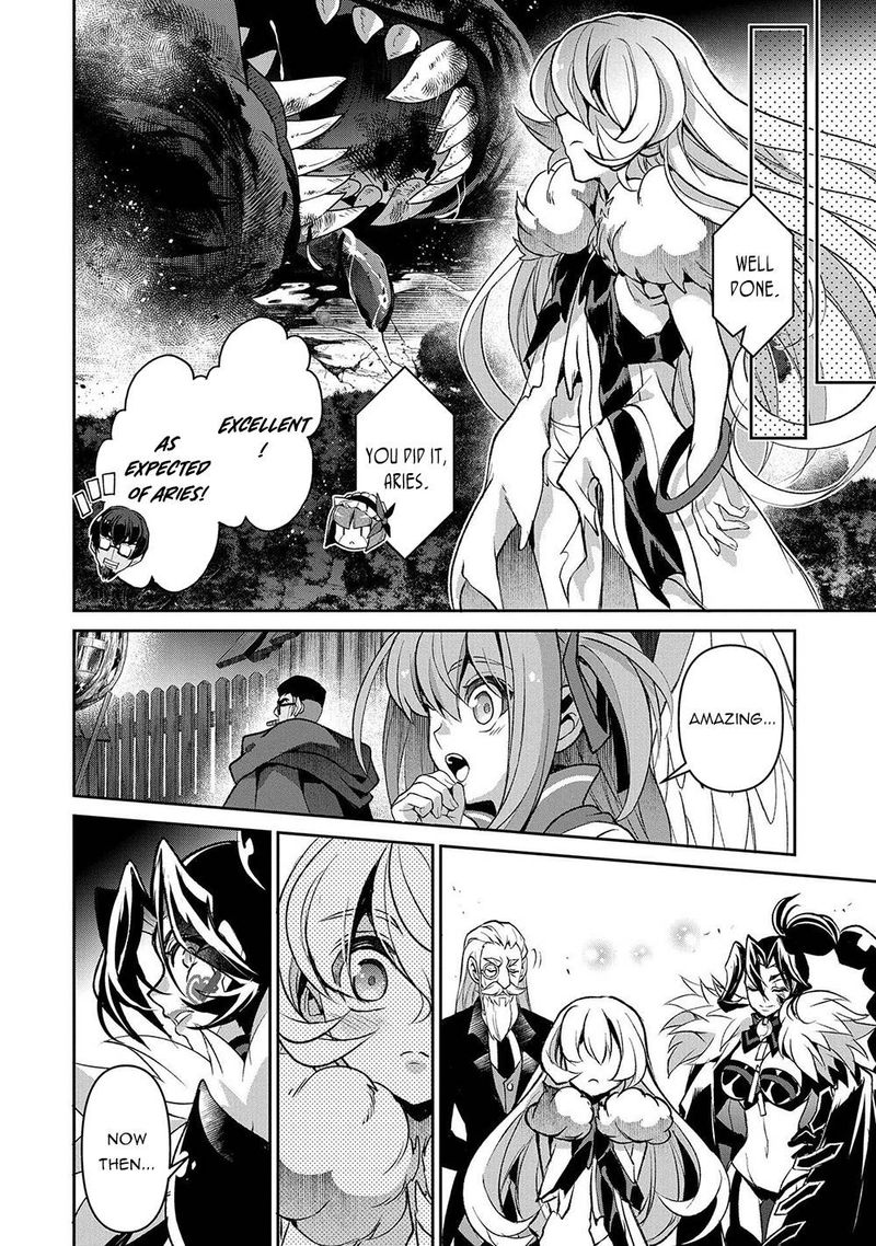 Yasei No Last Boss Ga Arawareta 39 30