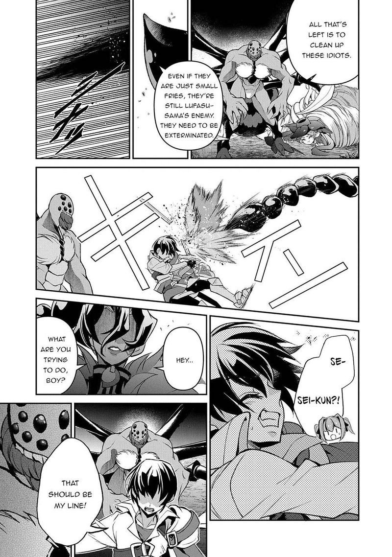 Yasei No Last Boss Ga Arawareta 39 31