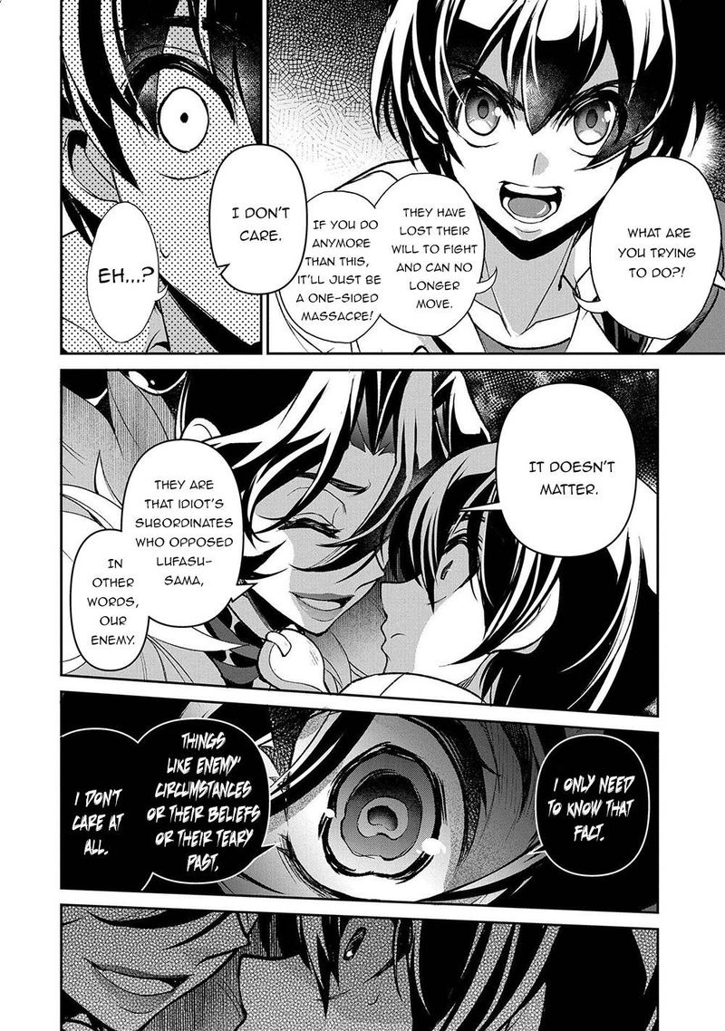 Yasei No Last Boss Ga Arawareta 39 32