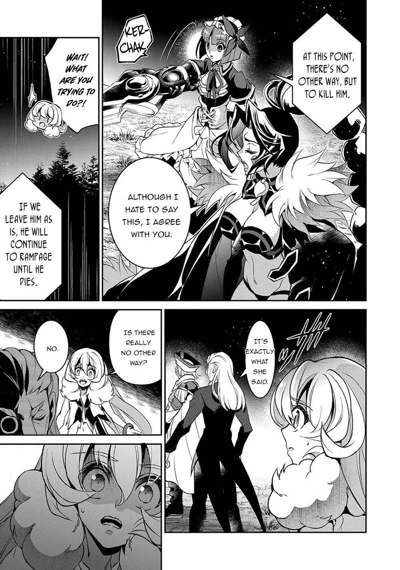 Yasei No Last Boss Ga Arawareta 39 35