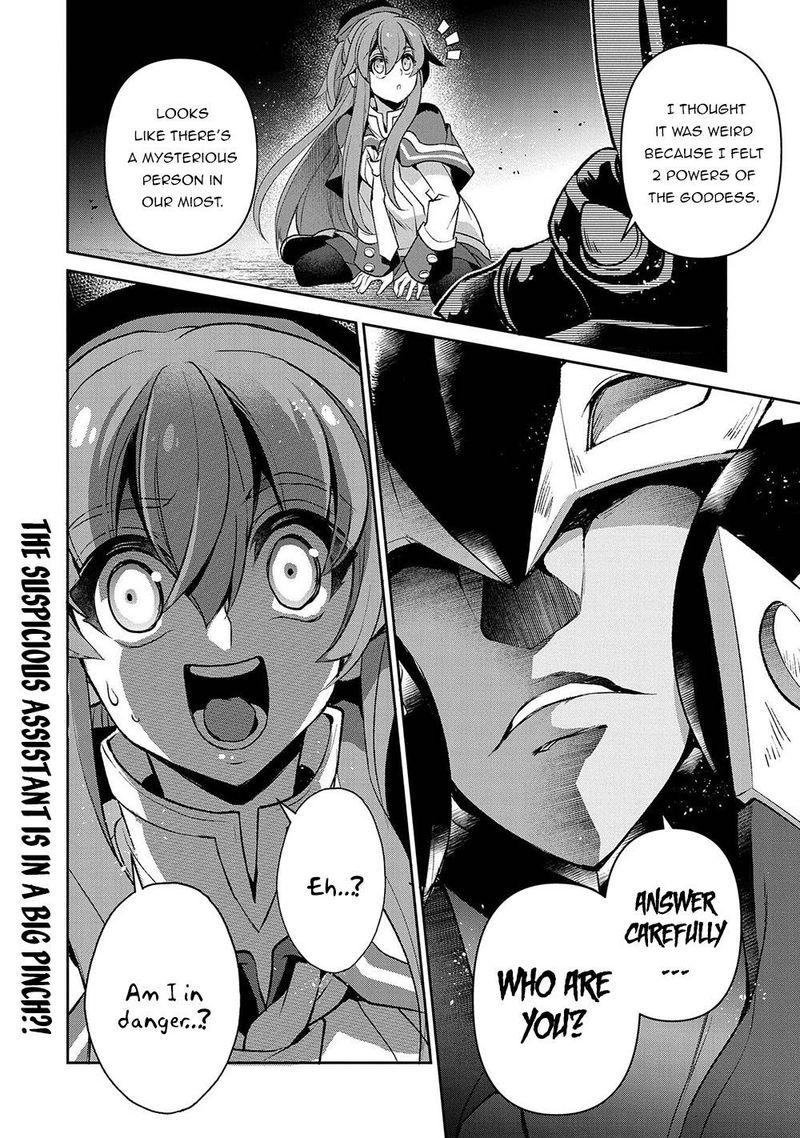 Yasei No Last Boss Ga Arawareta 39 42
