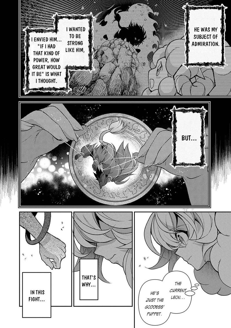 Yasei No Last Boss Ga Arawareta 39 6