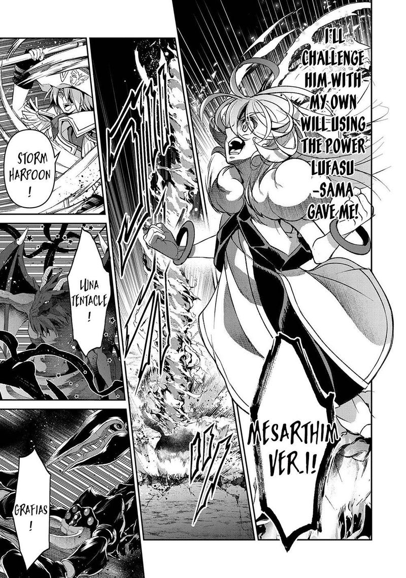 Yasei No Last Boss Ga Arawareta 39 7