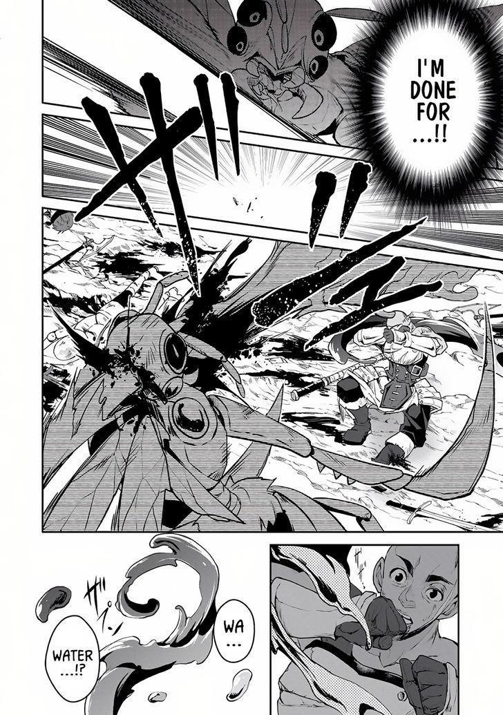 Yasei No Last Boss Ga Arawareta 4 7