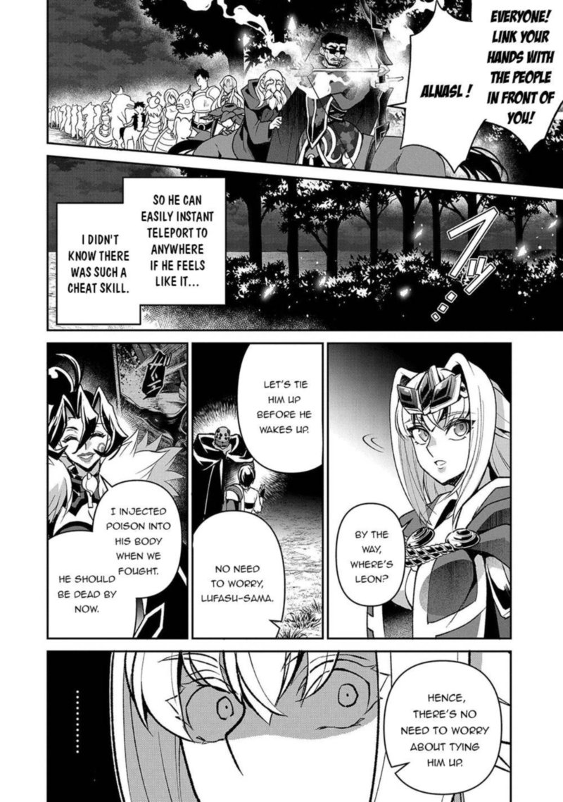 Yasei No Last Boss Ga Arawareta 40 16