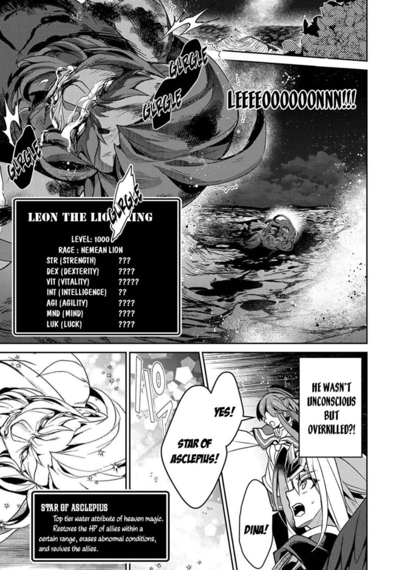Yasei No Last Boss Ga Arawareta 40 17