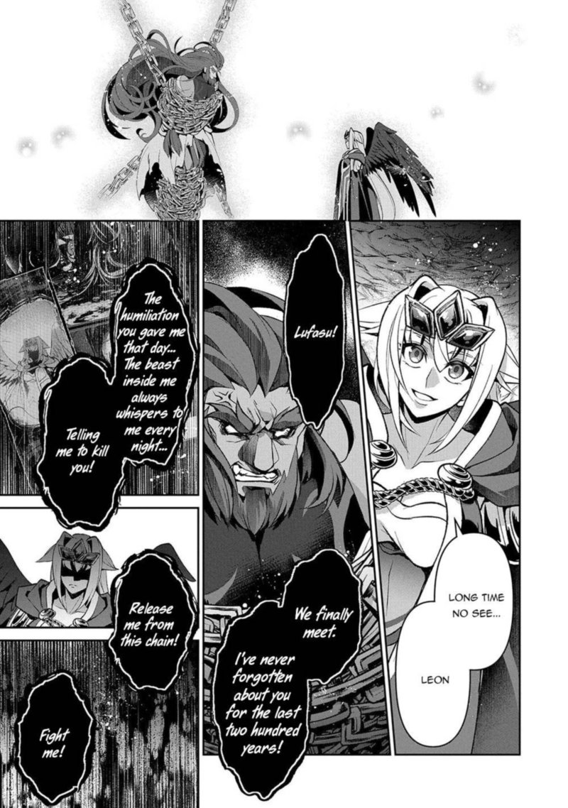 Yasei No Last Boss Ga Arawareta 40 19
