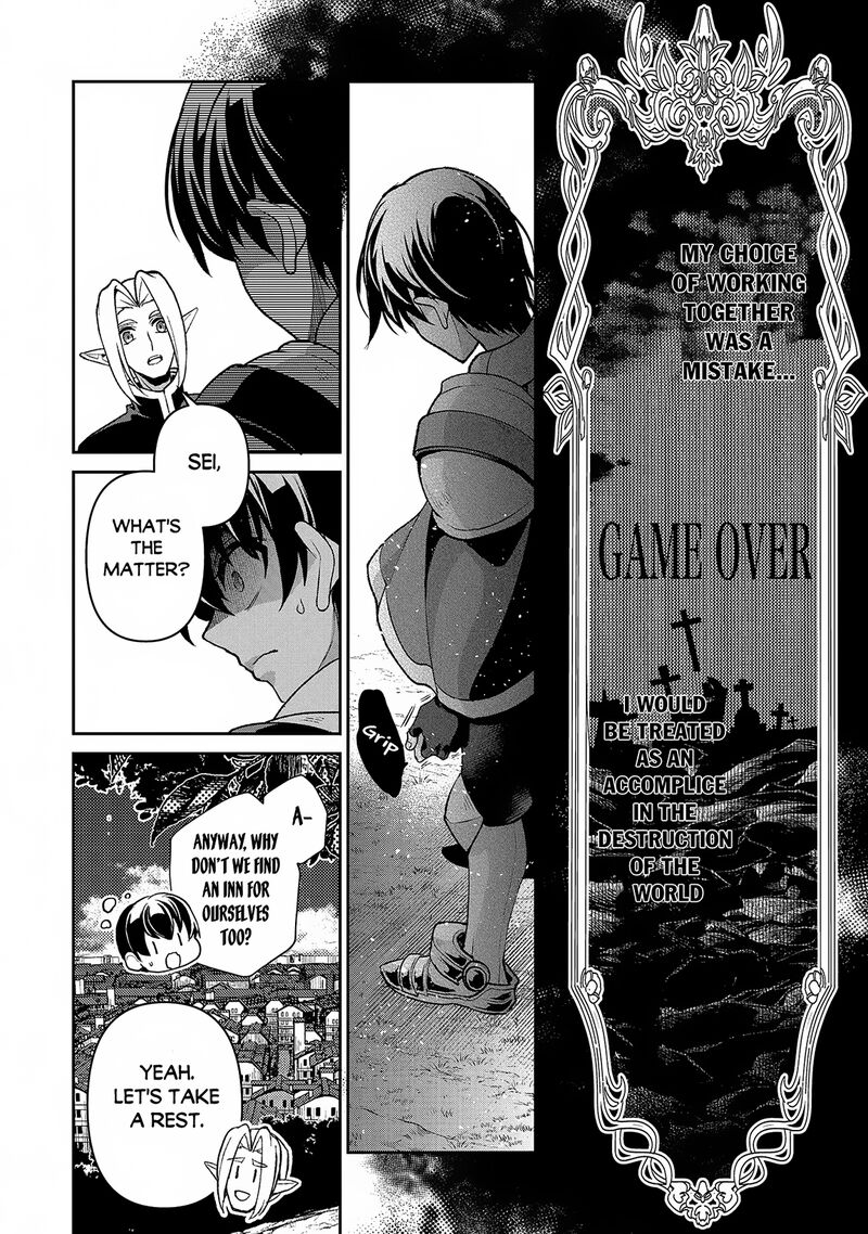 Yasei No Last Boss Ga Arawareta 42a 8