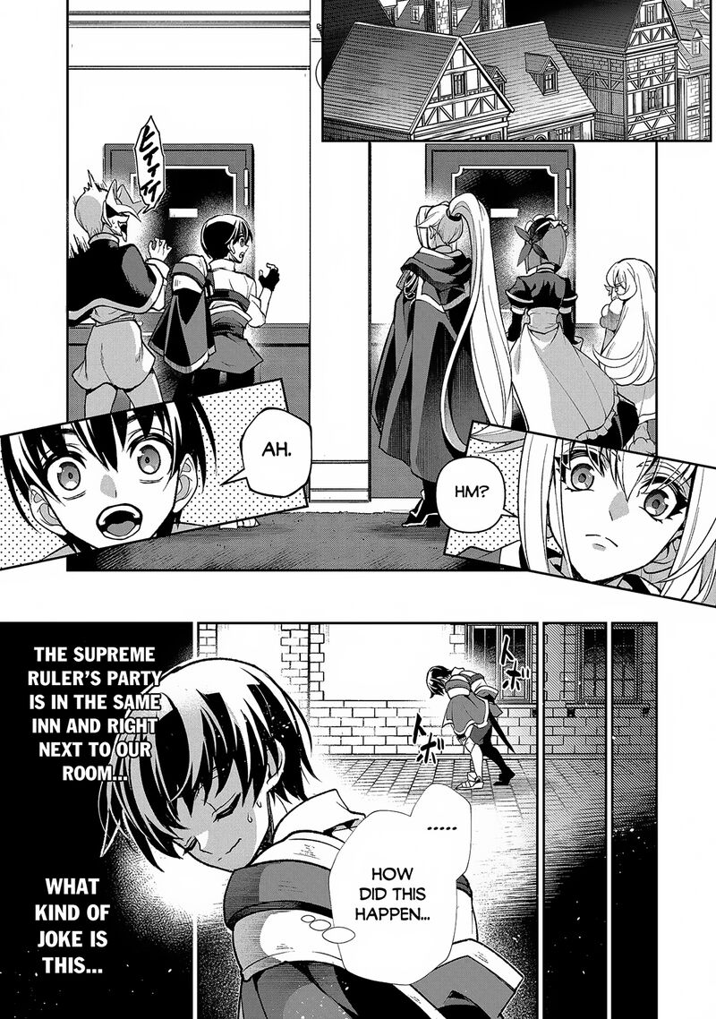 Yasei No Last Boss Ga Arawareta 42a 9