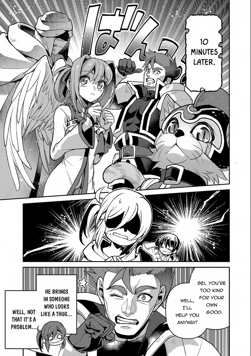 Yasei No Last Boss Ga Arawareta 42b 13
