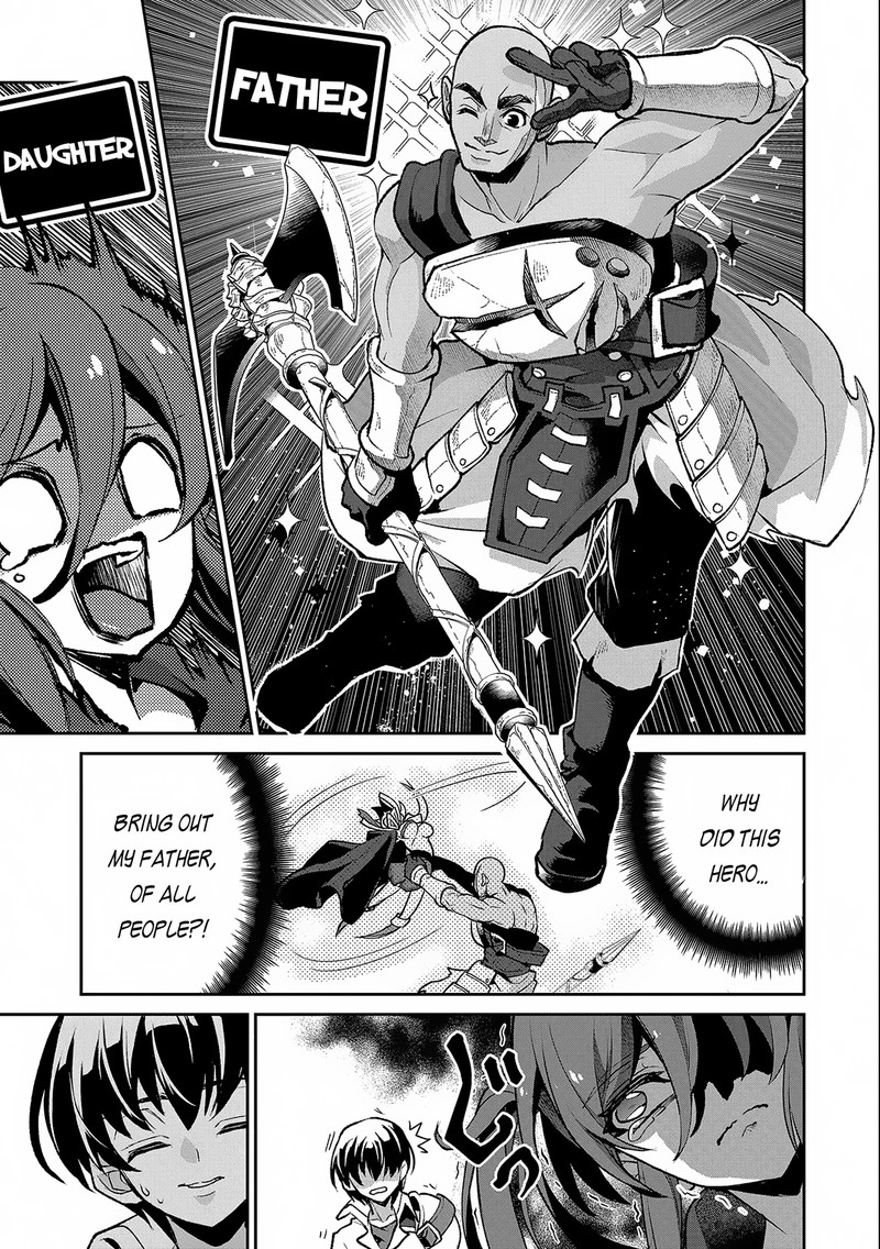 Yasei No Last Boss Ga Arawareta 42b 15