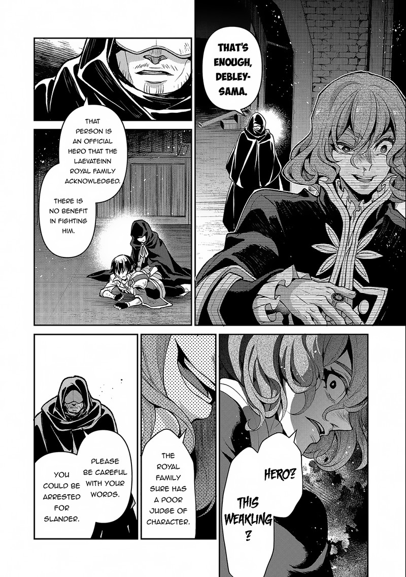 Yasei No Last Boss Ga Arawareta 42b 4
