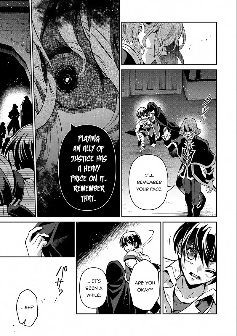 Yasei No Last Boss Ga Arawareta 42b 5