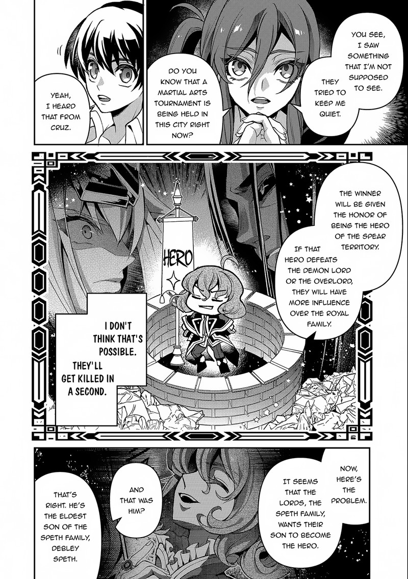 Yasei No Last Boss Ga Arawareta 42b 8