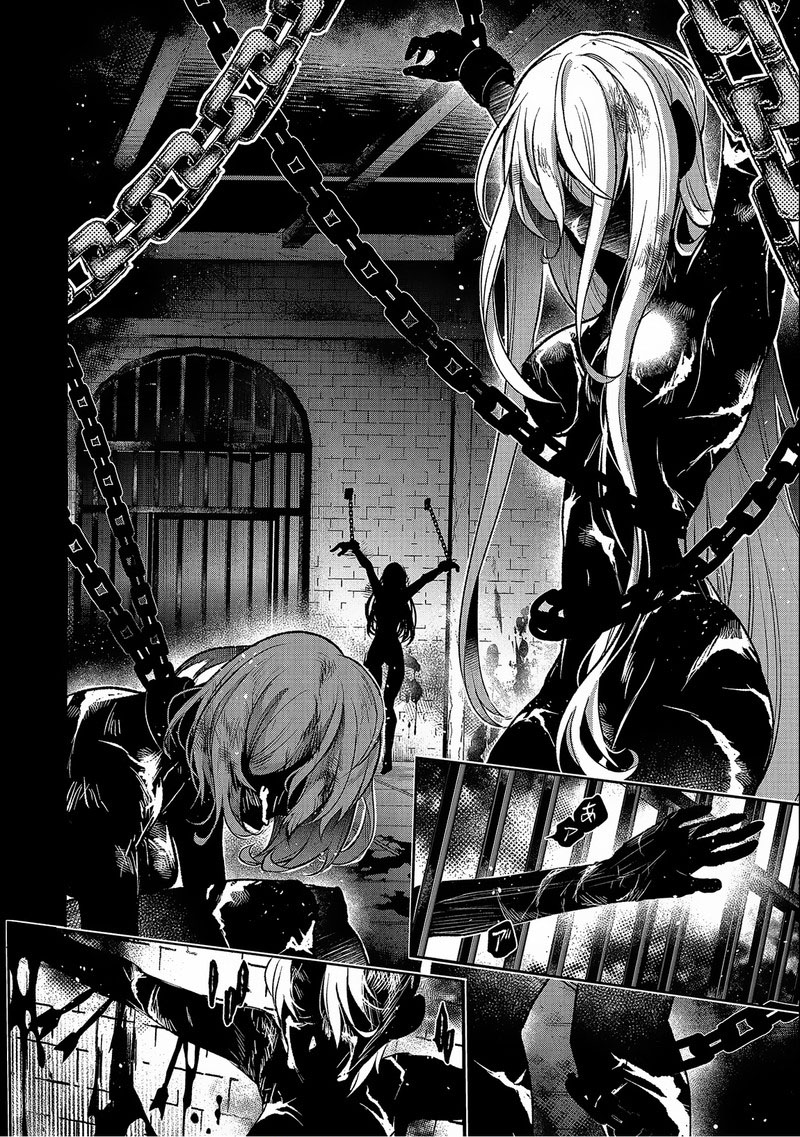 Yasei No Last Boss Ga Arawareta 43a 16