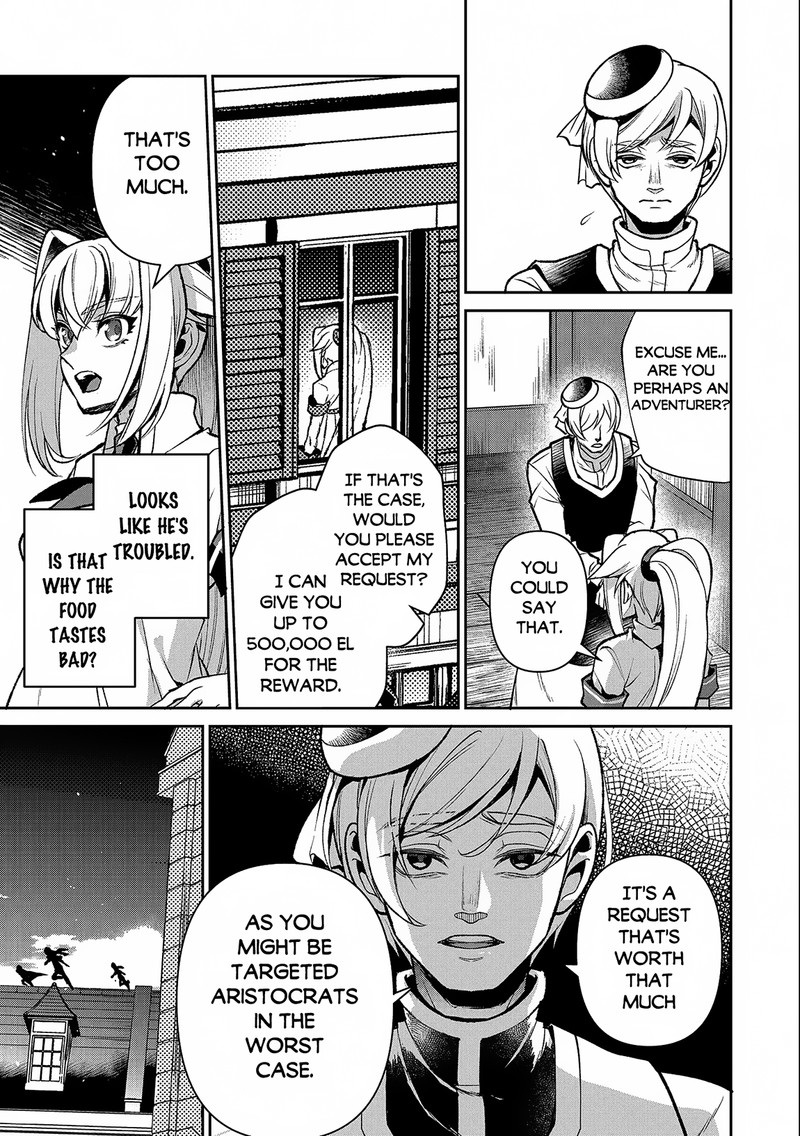 Yasei No Last Boss Ga Arawareta 43a 5