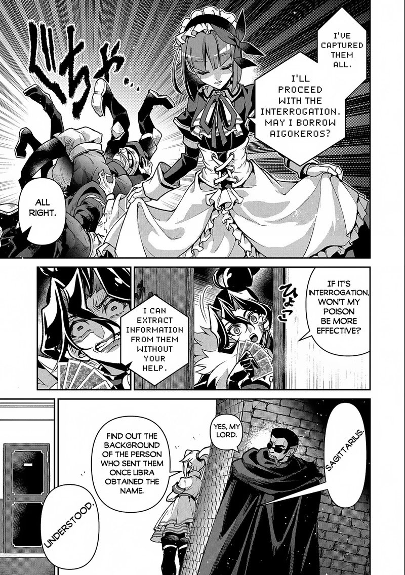 Yasei No Last Boss Ga Arawareta 43a 7