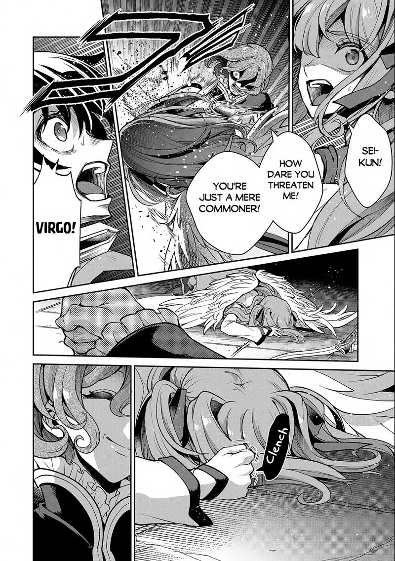 Yasei No Last Boss Ga Arawareta 43b 13