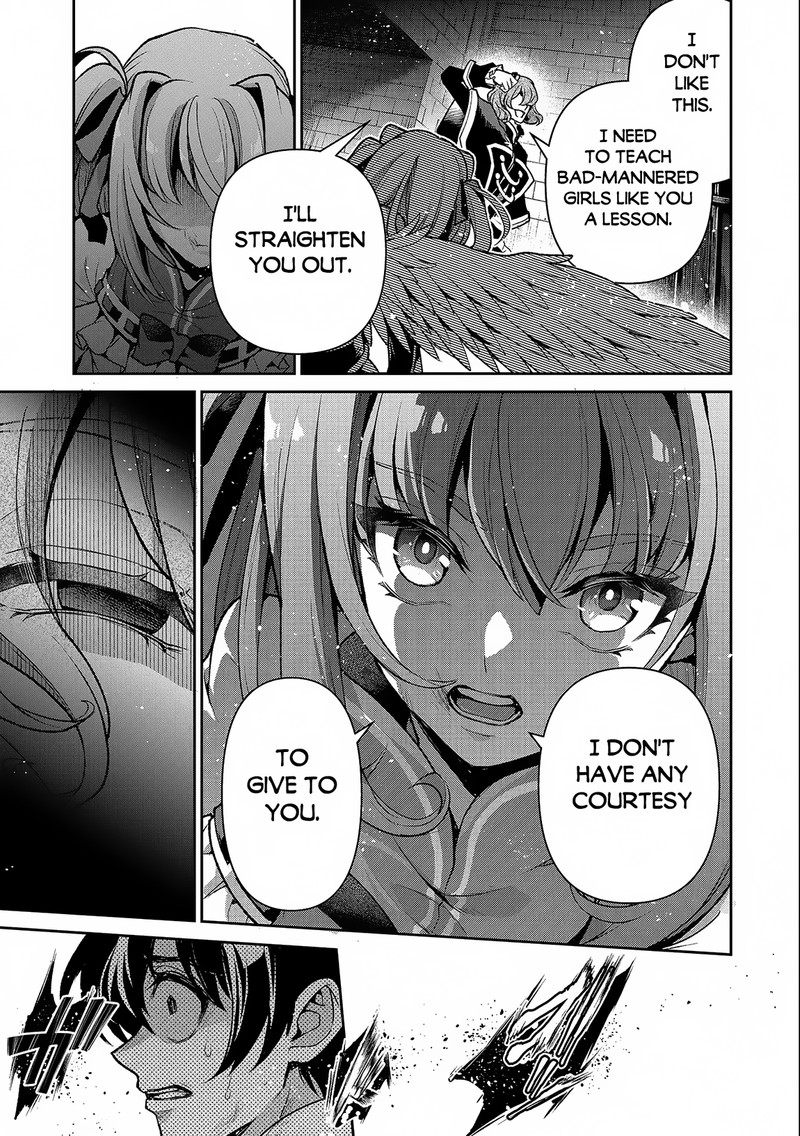 Yasei No Last Boss Ga Arawareta 43b 14