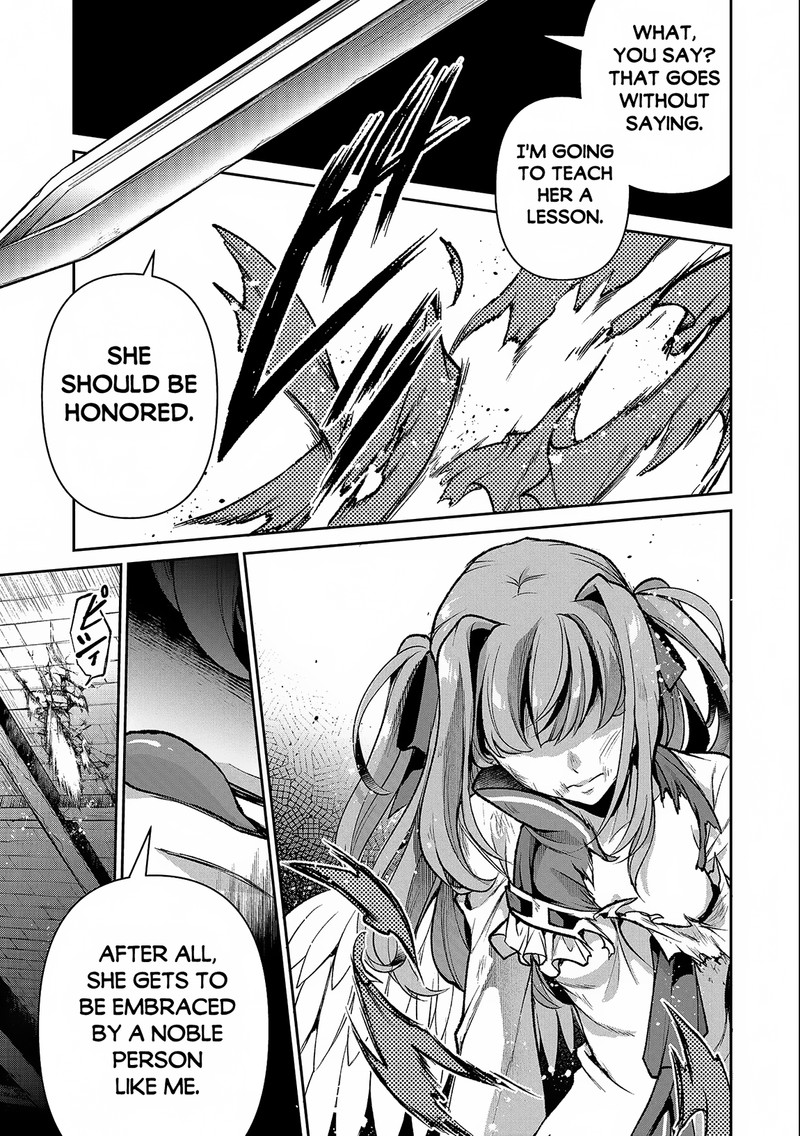 Yasei No Last Boss Ga Arawareta 43b 16