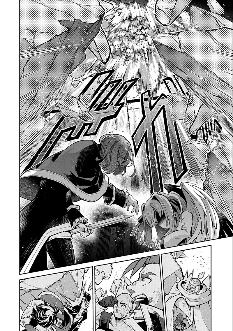 Yasei No Last Boss Ga Arawareta 43b 17