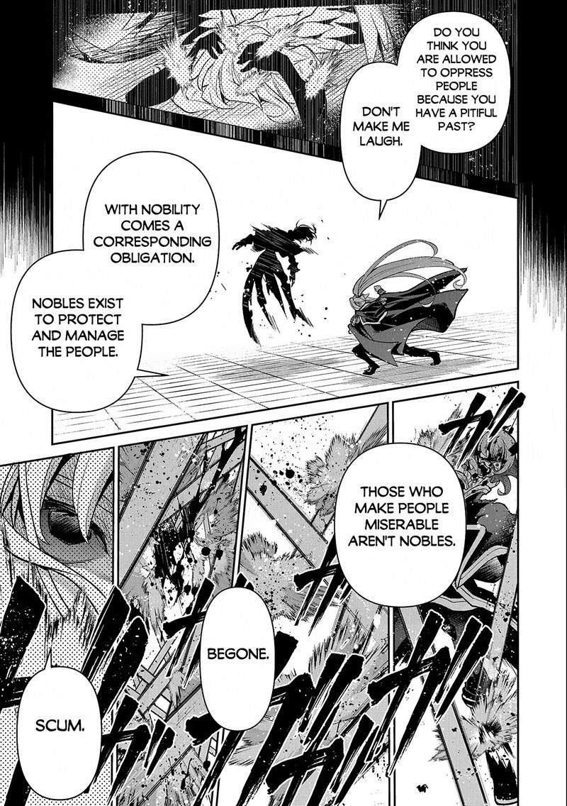 Yasei No Last Boss Ga Arawareta 44a 15