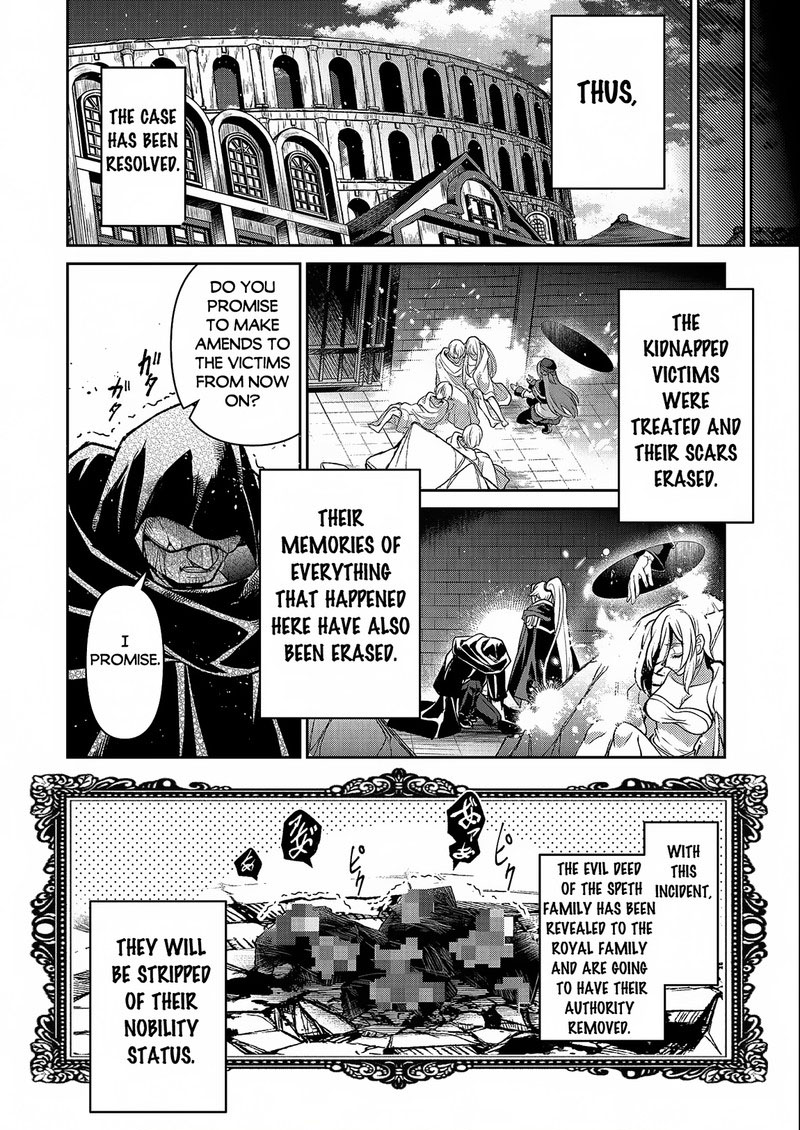 Yasei No Last Boss Ga Arawareta 44a 20