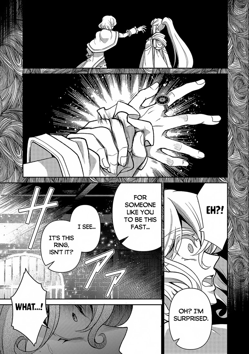 Yasei No Last Boss Ga Arawareta 44a 7