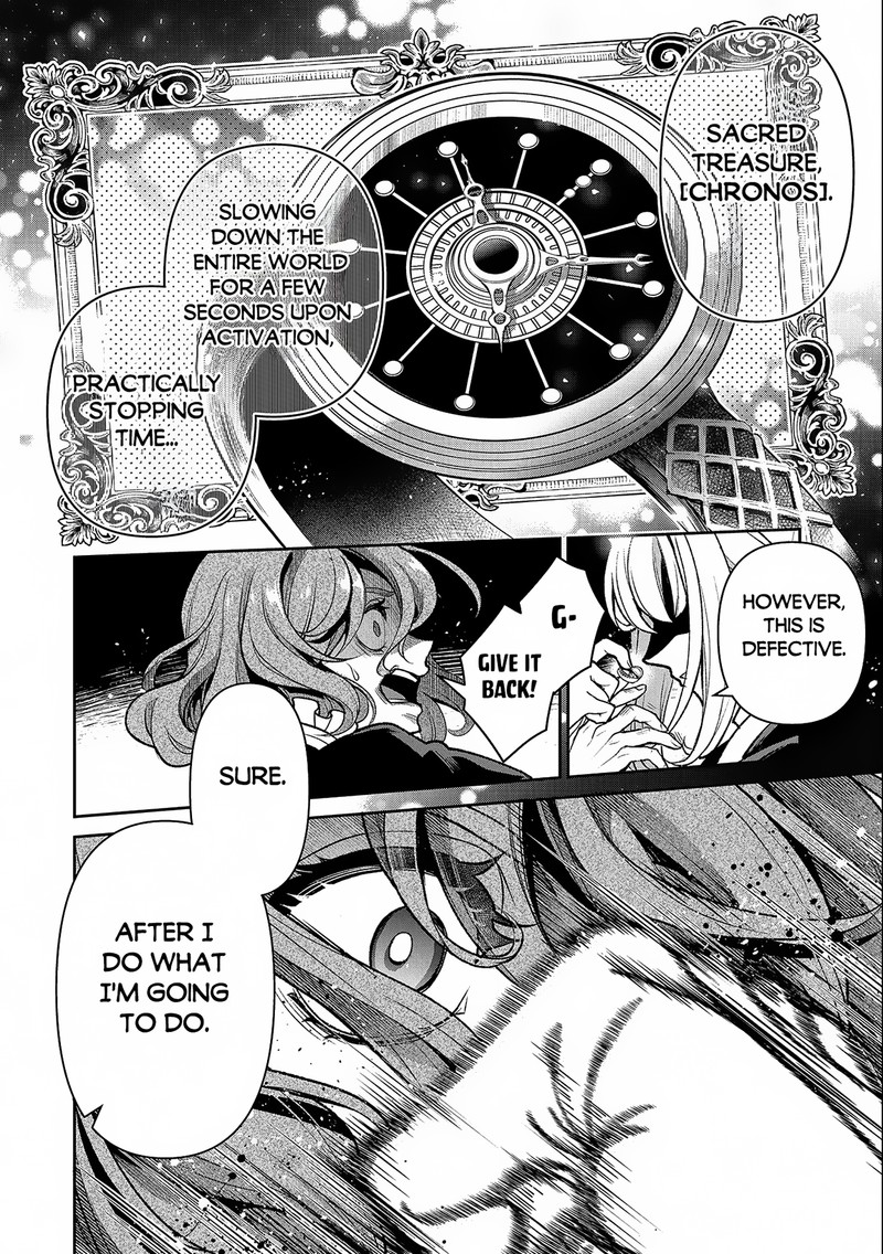 Yasei No Last Boss Ga Arawareta 44a 8