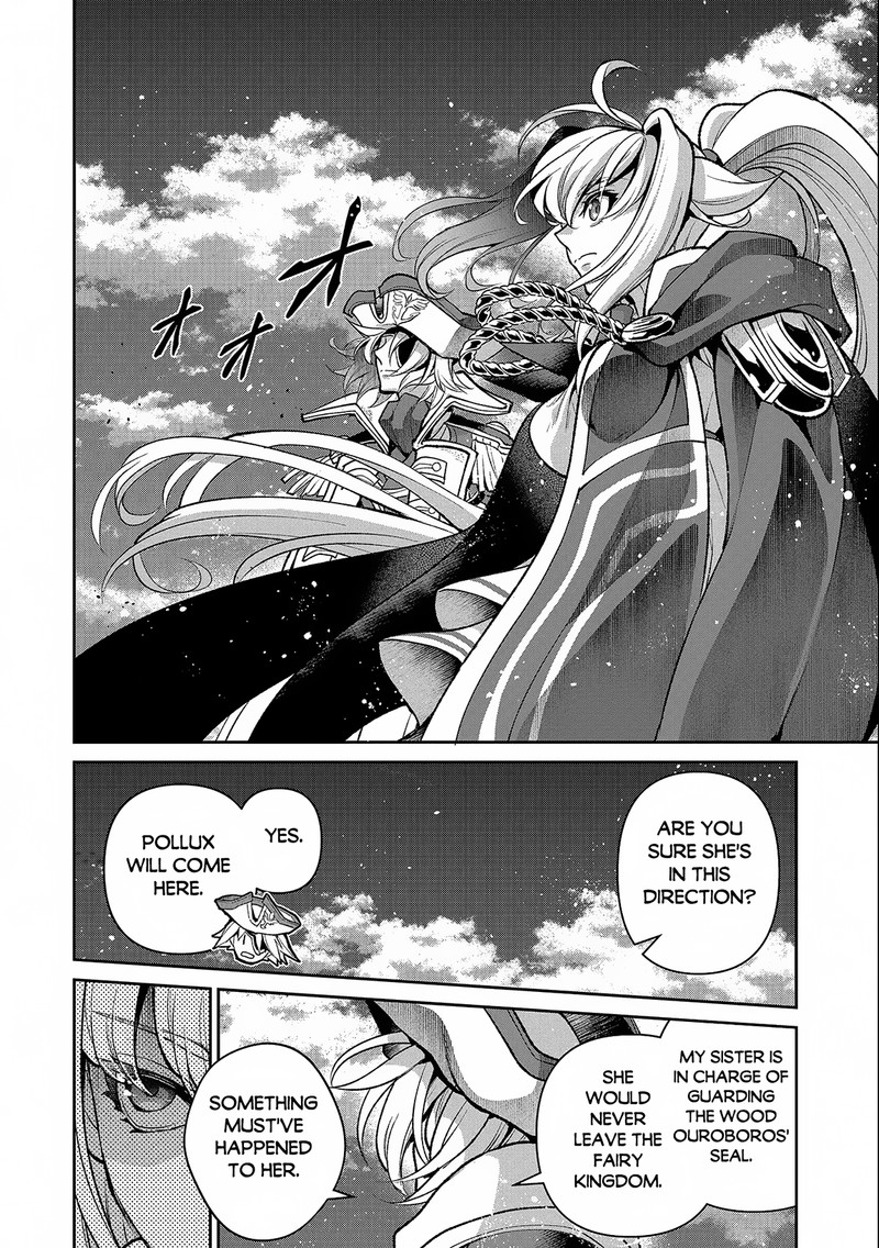Yasei No Last Boss Ga Arawareta 44b 12