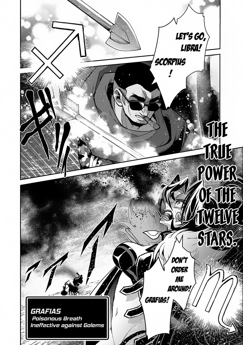 Yasei No Last Boss Ga Arawareta 45a 12