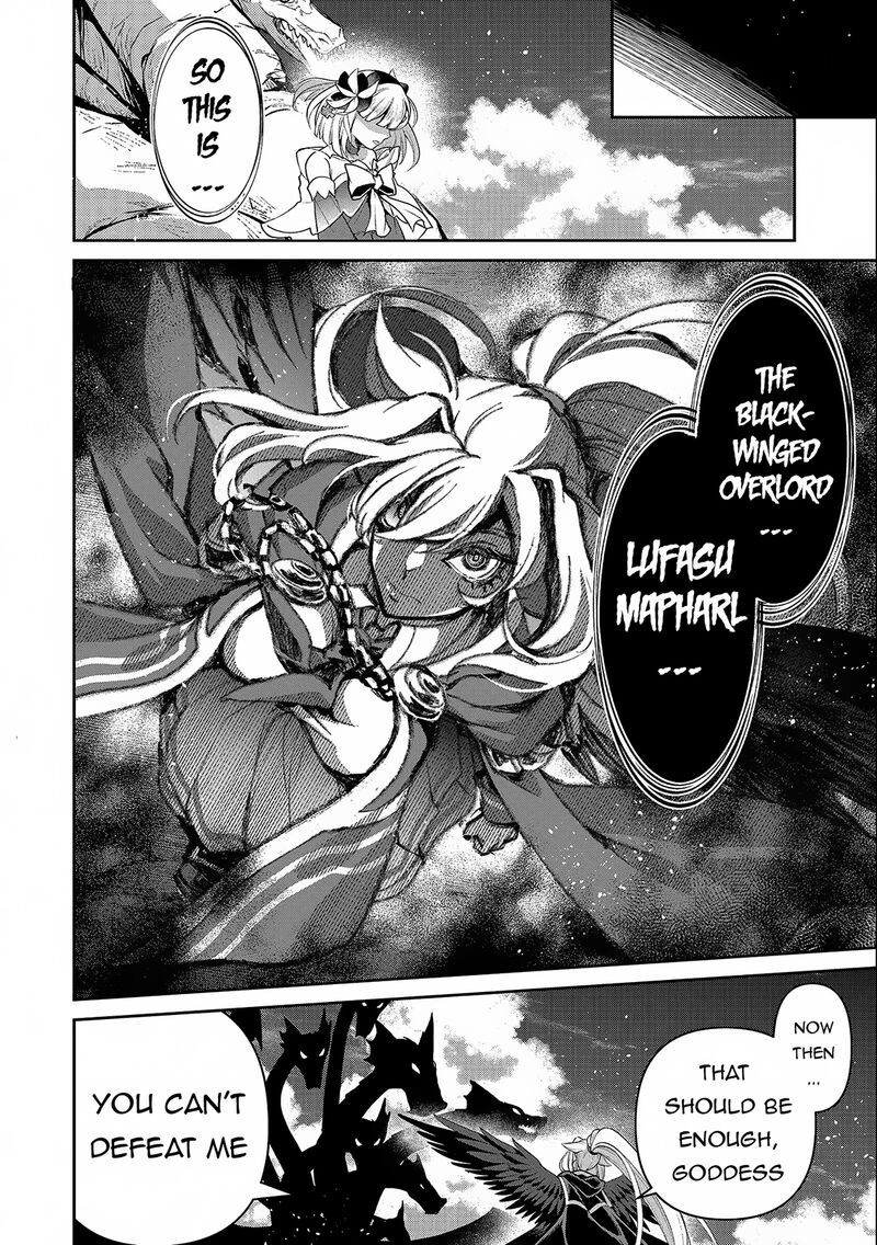 Yasei No Last Boss Ga Arawareta 45b 12