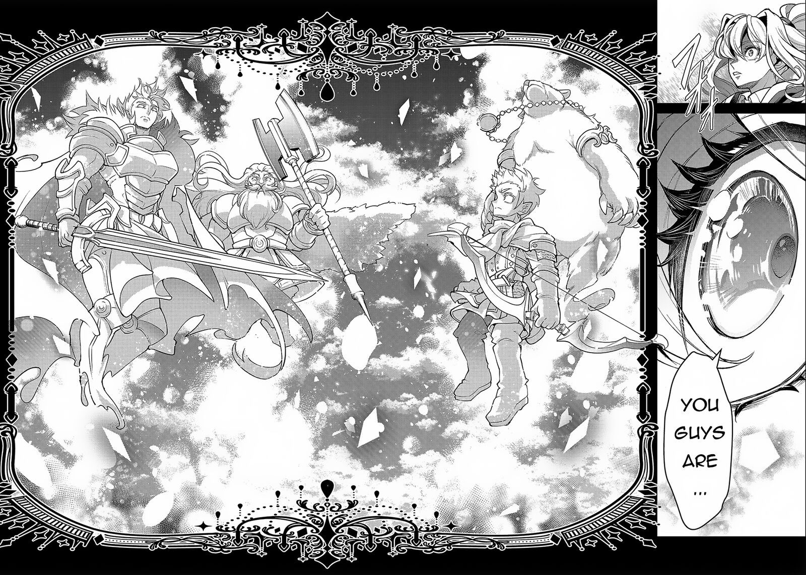 Yasei No Last Boss Ga Arawareta 45b 14