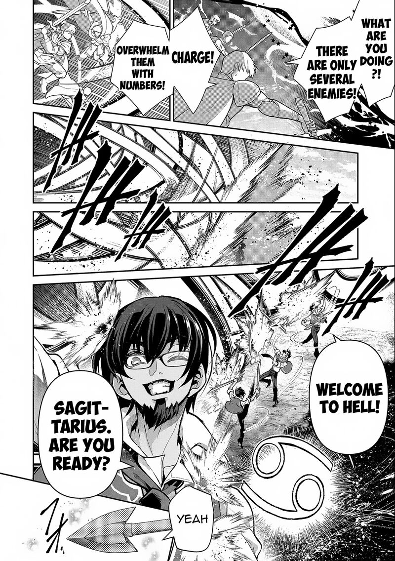 Yasei No Last Boss Ga Arawareta 45b 2