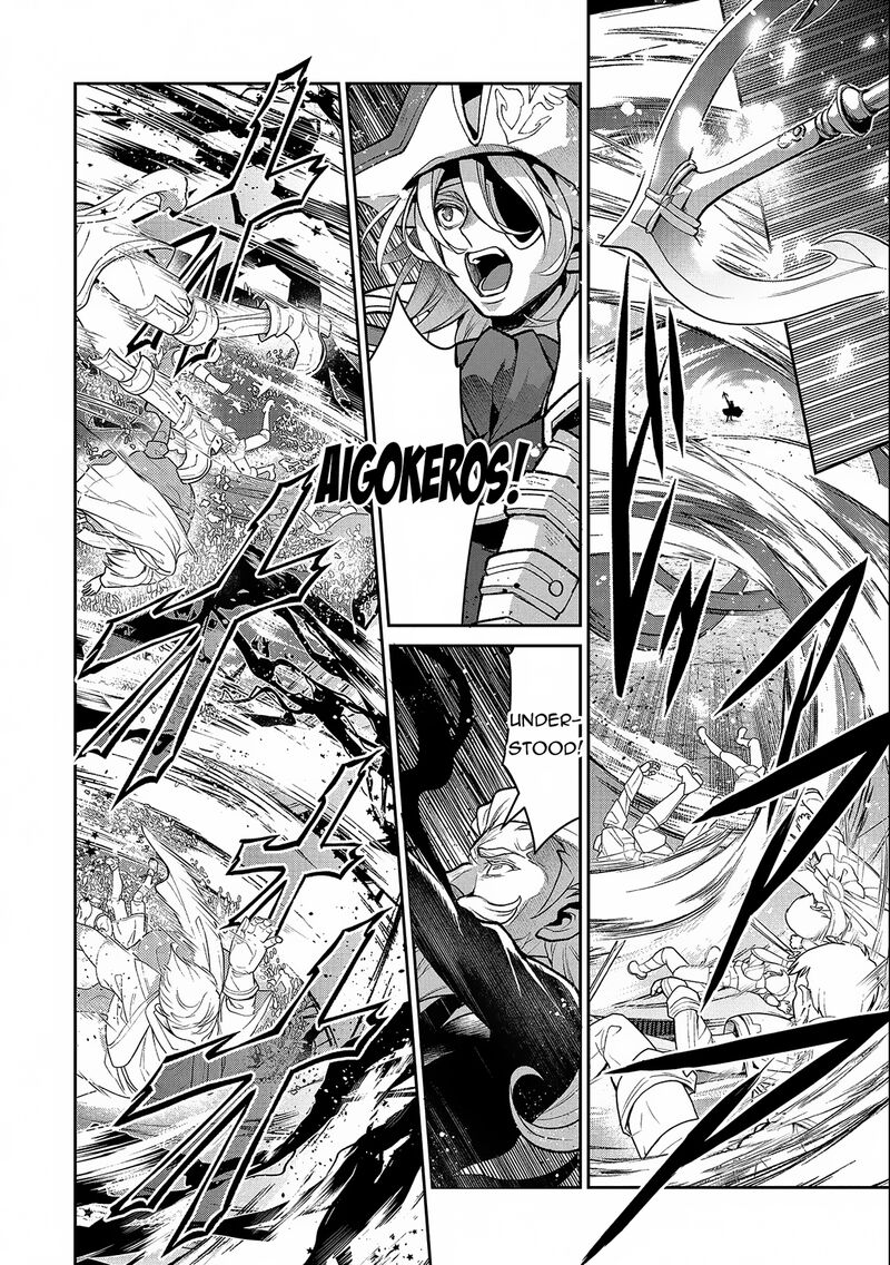 Yasei No Last Boss Ga Arawareta 45b 4