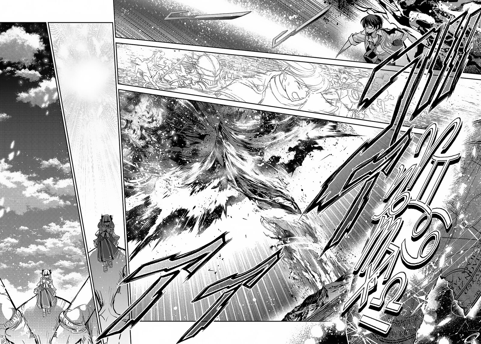 Yasei No Last Boss Ga Arawareta 45b 6