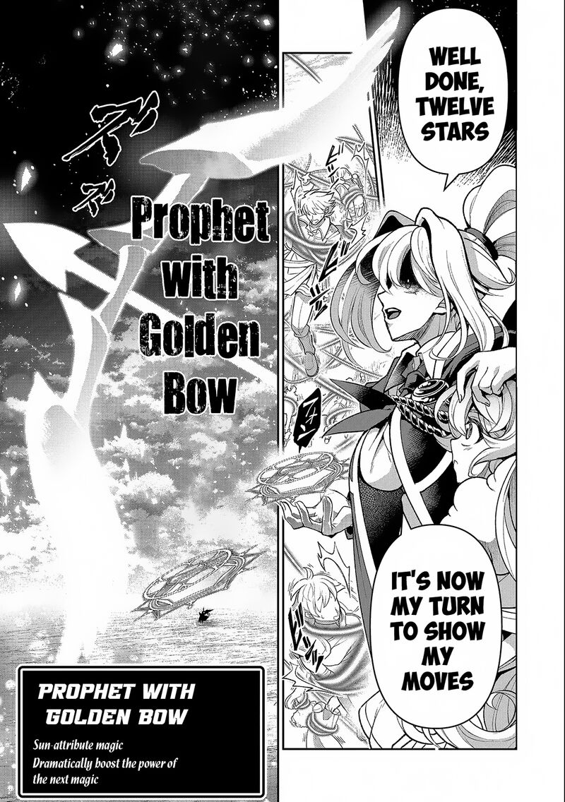 Yasei No Last Boss Ga Arawareta 45b 8