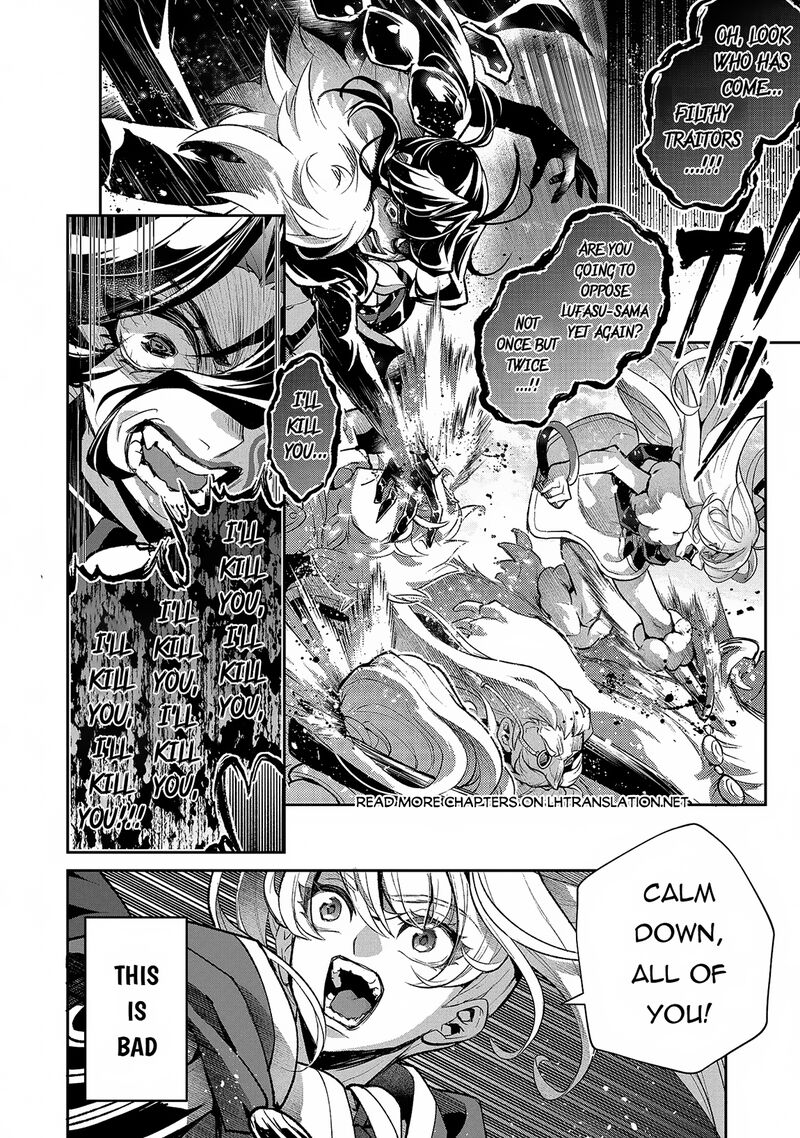 Yasei No Last Boss Ga Arawareta 46a 11
